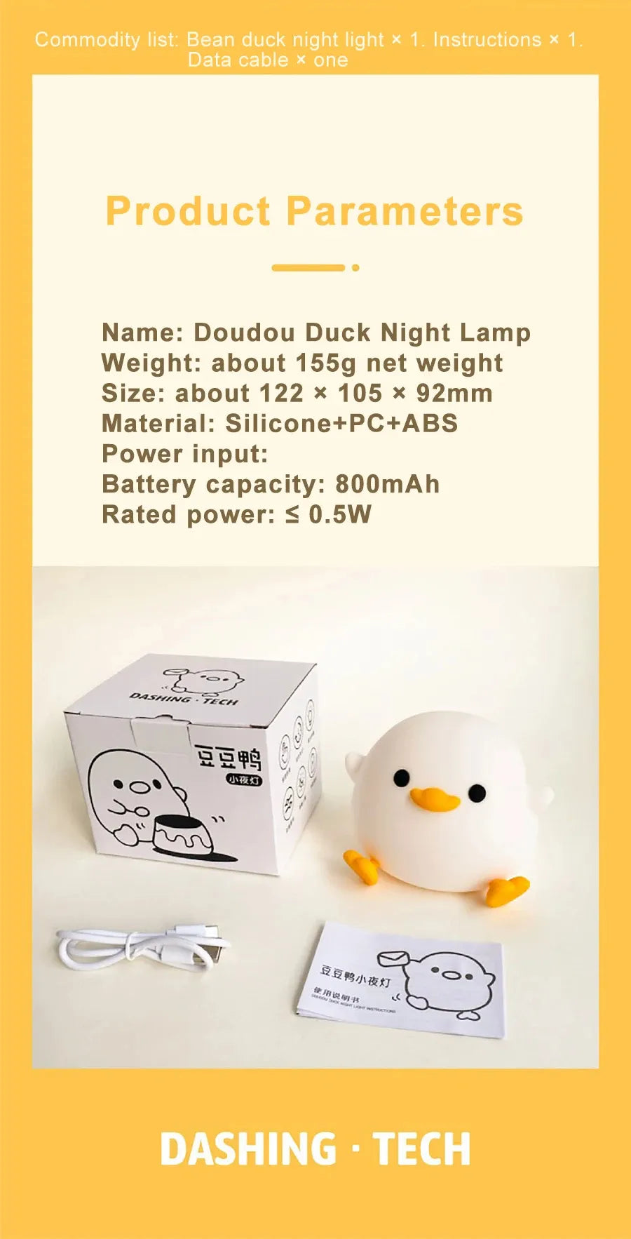 Doudou Duck Silicone Alarm Lamp